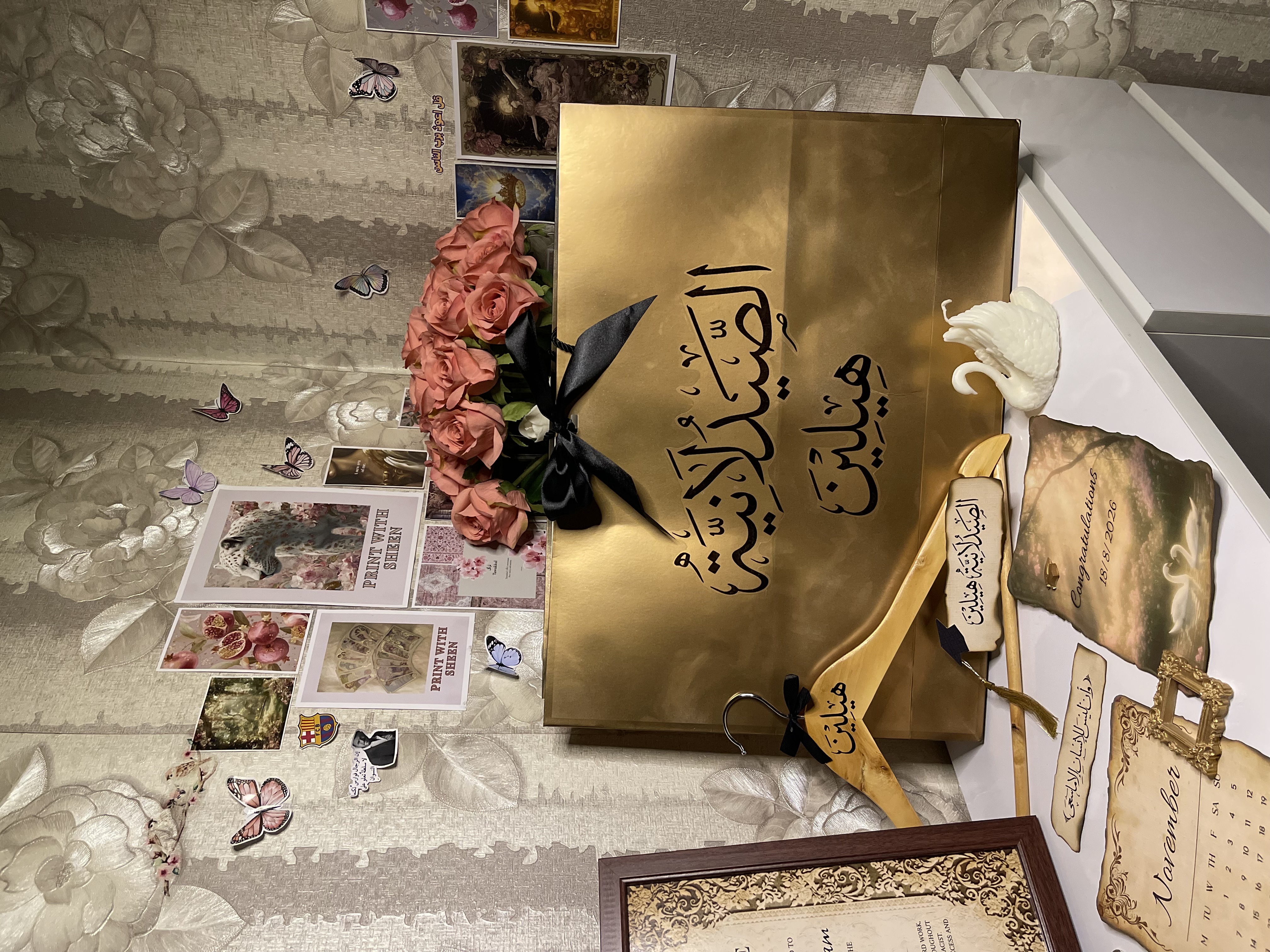 علاكة تخرج فنتج