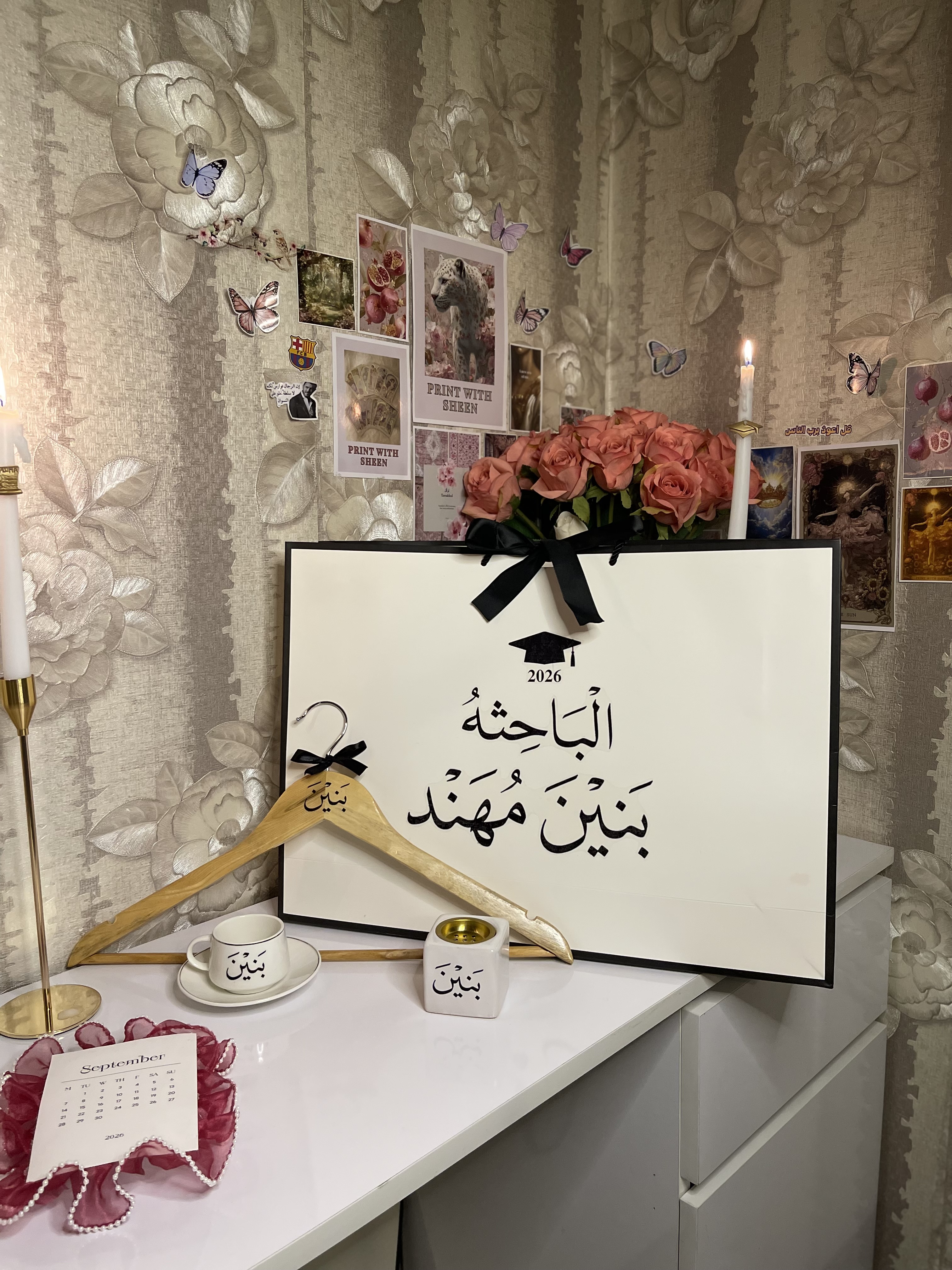 علاكة تخرج